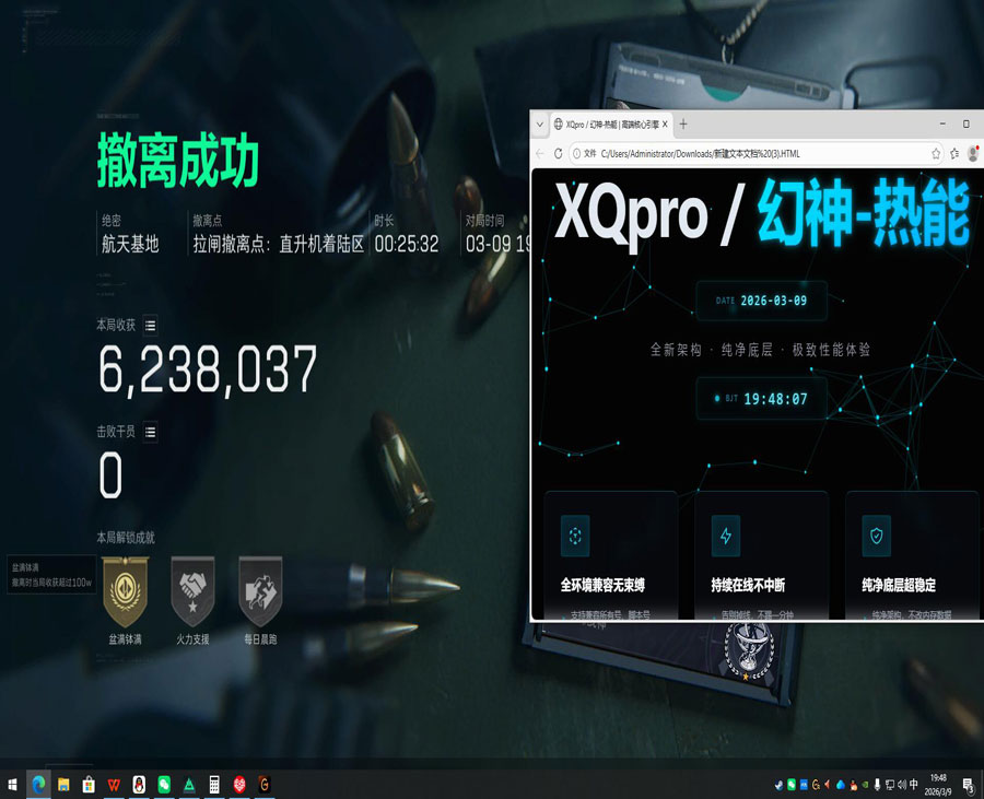 三角洲kt辅助透视自瞄效果